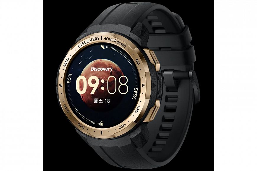 Watch GS Pro Mysterious Starry Sky Edition is a new smartwatch from Honor and Discovery Watch GS Pro Mysterious Starry Sky Edition is a new smartwatch from Honor and Discovery