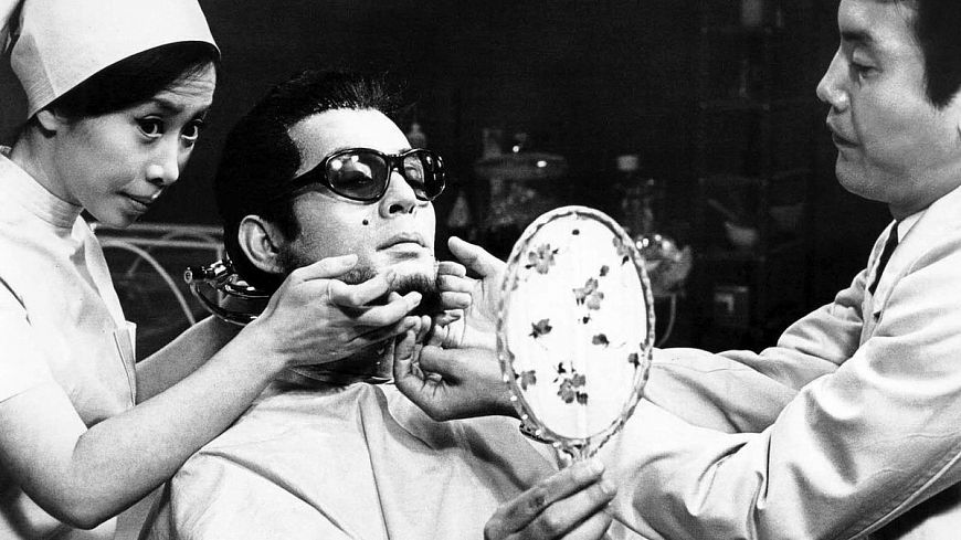 Tanin no kao (1966) Tanin no kao (1966)
