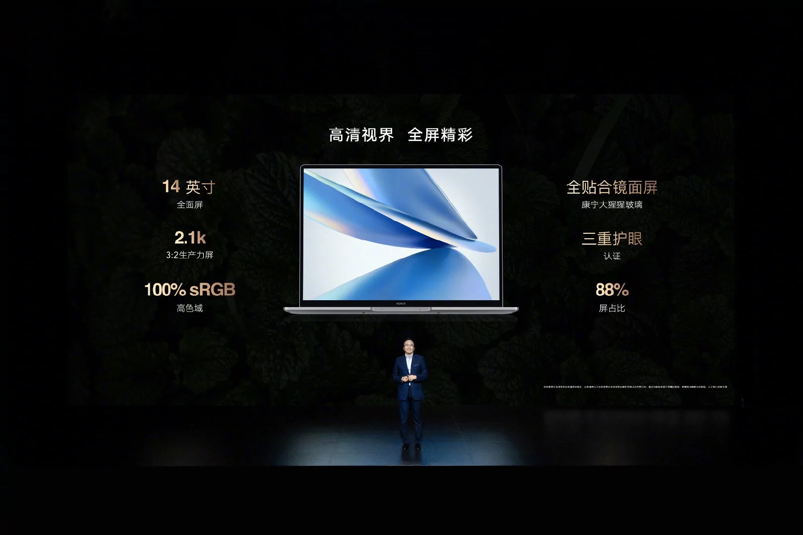 It allows you to reduce power consumption by 39.6%, and increase the response speed by 17.9%.