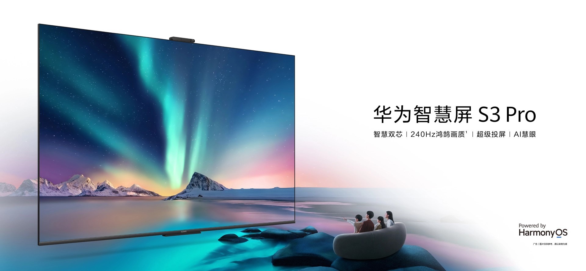 Huawei Smart Screen S3 Pro