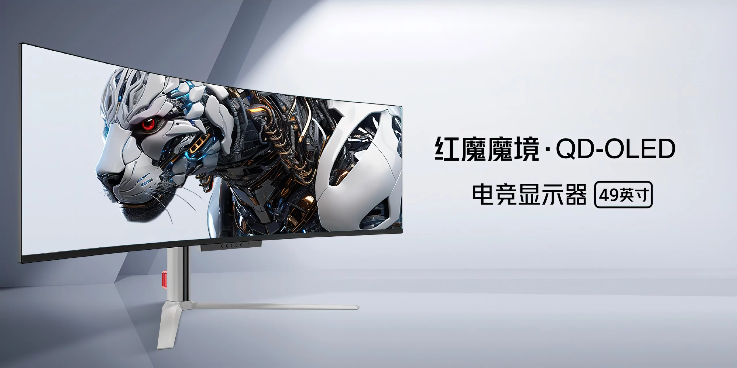 This display is perfect for gamers, content creators and anyone who loves ultra-wide monitors.