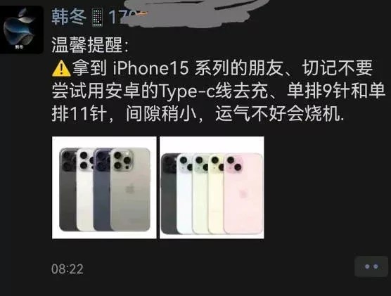 Apple apparently decided to sell as many branded charging cables as possible for exorbitant amounts of money.