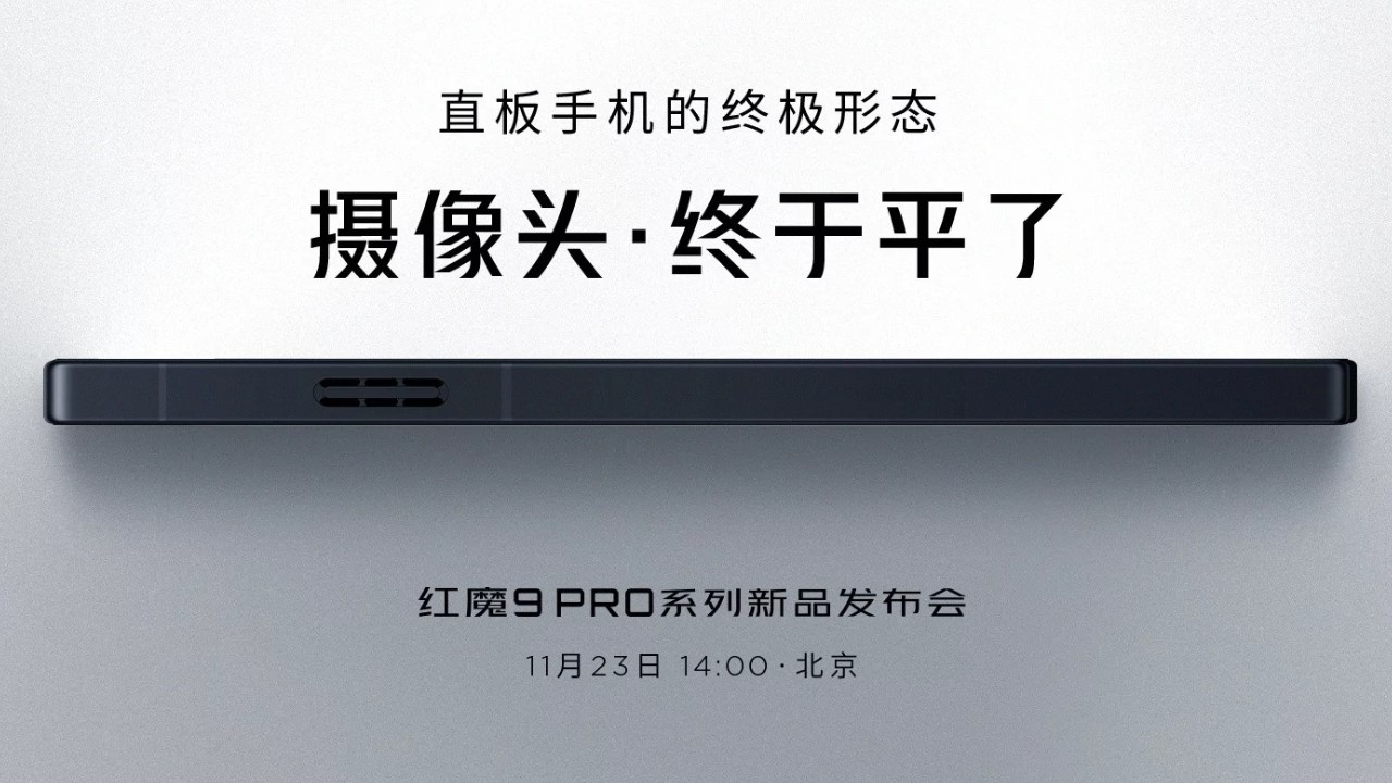 RED MAGIC 9 PRO